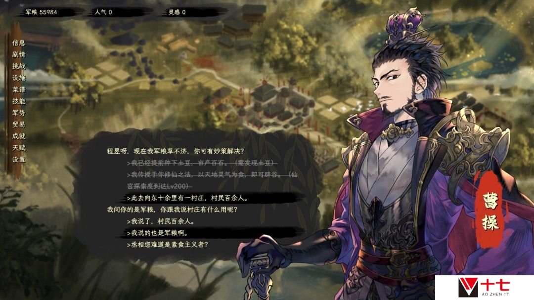 点击放置挂机游戏《舌尖游歌》Steam页面开放 发售日待定