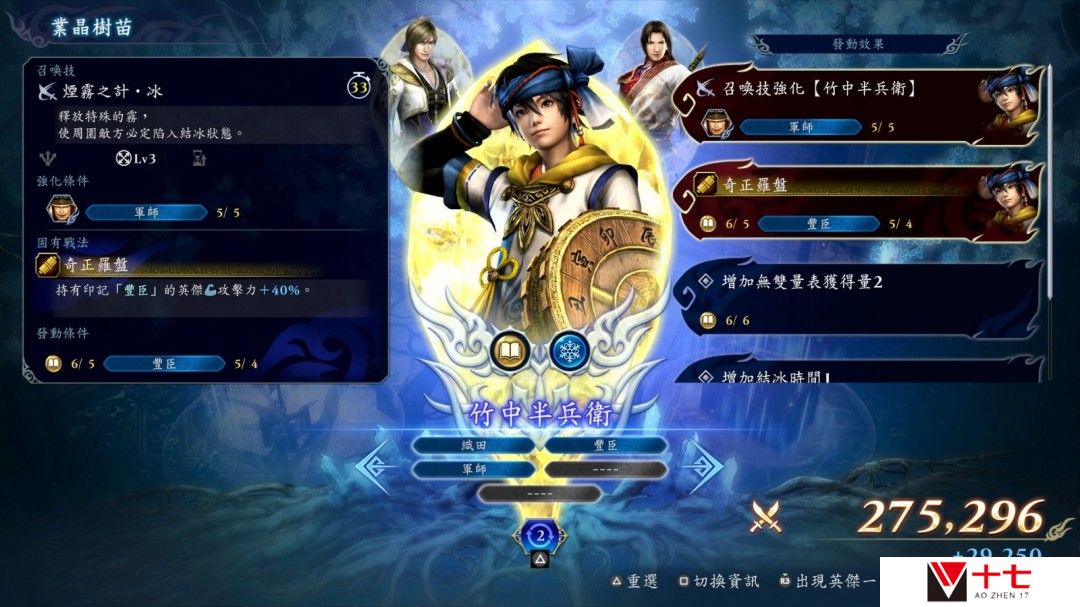 无双动作×Roguelite！无双新作《无双深渊》现已发售