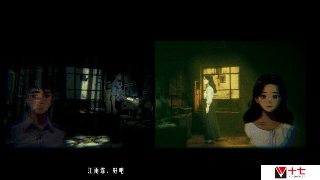 点击式冒险恐怖游戏《追曙》Steam页面开放 发售日待定