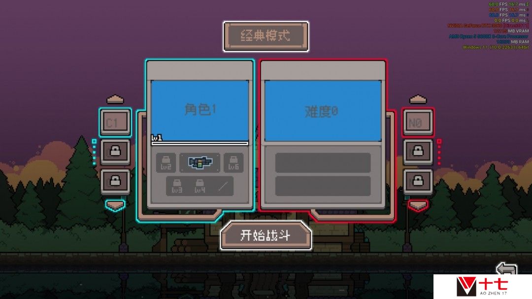 《奥术扳机》Steam页面开放 发行日期待定