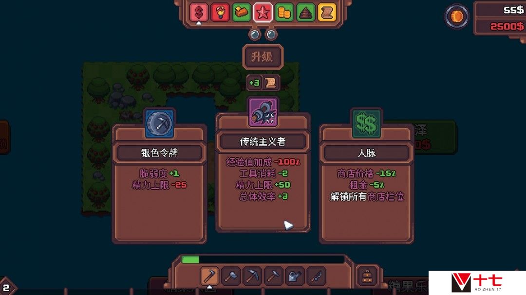 蛇年那就养个蛇吧！《另一个肉鸽农场》试玩版已加入简体中文