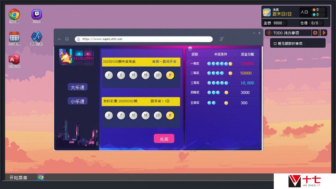 策略游戏《重写末日》Steam页面上线 明年发售