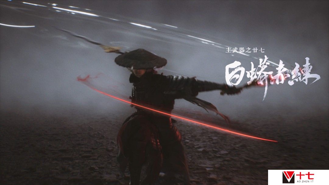 《影之刃零》蛇年新春实机PV公开 双蛇大破七星阵！