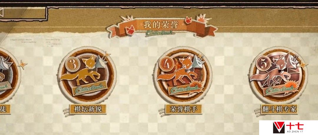 《重返未来：1999》异步对战自走棋PV 小怪物翻斗棋