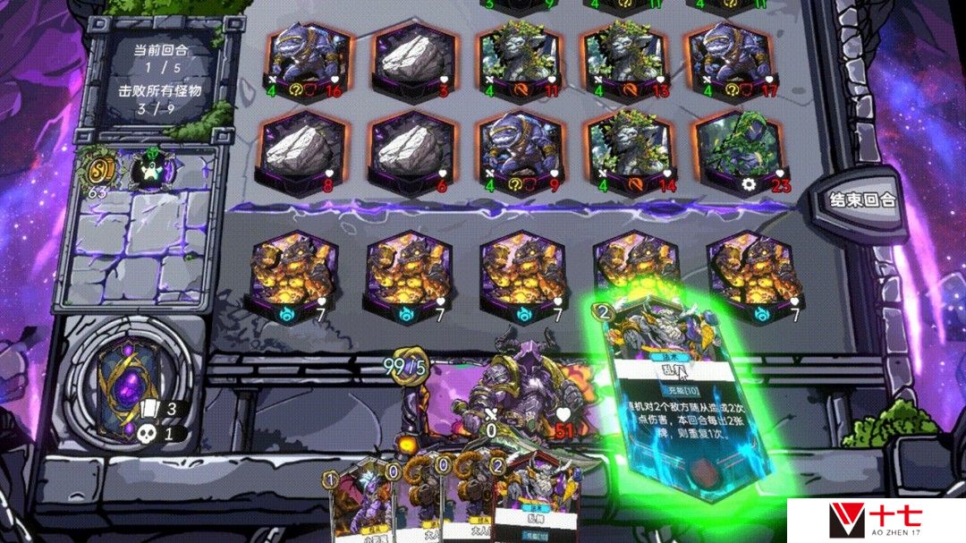 快节奏Roguelike卡牌构筑游戏《虚妄之盒》Steam页面上线 支持中文