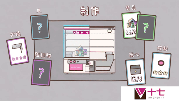 模拟经营卡牌游戏《保证不取物》现已上线Steam平台 2025年第三季度推出