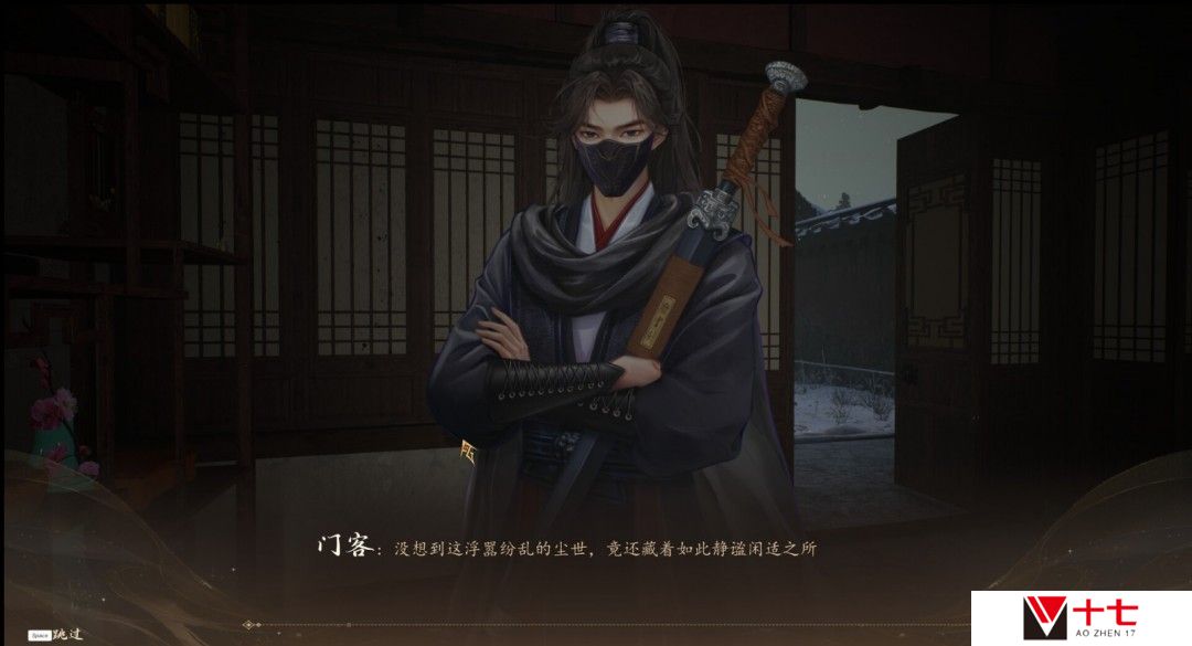 3D古风悬疑探索游戏《火起雪中寺》Steam页面 年内发售
