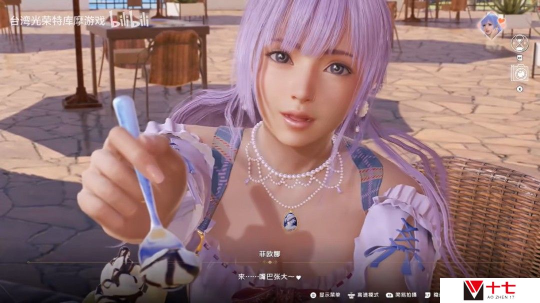 《死或生：女神璀璨假期》新预告 糖果与鞭子你要哪个