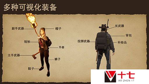 末日航海生存游戏《末世孤航》现已推出试玩Demo 1月15日发布抢先体验版