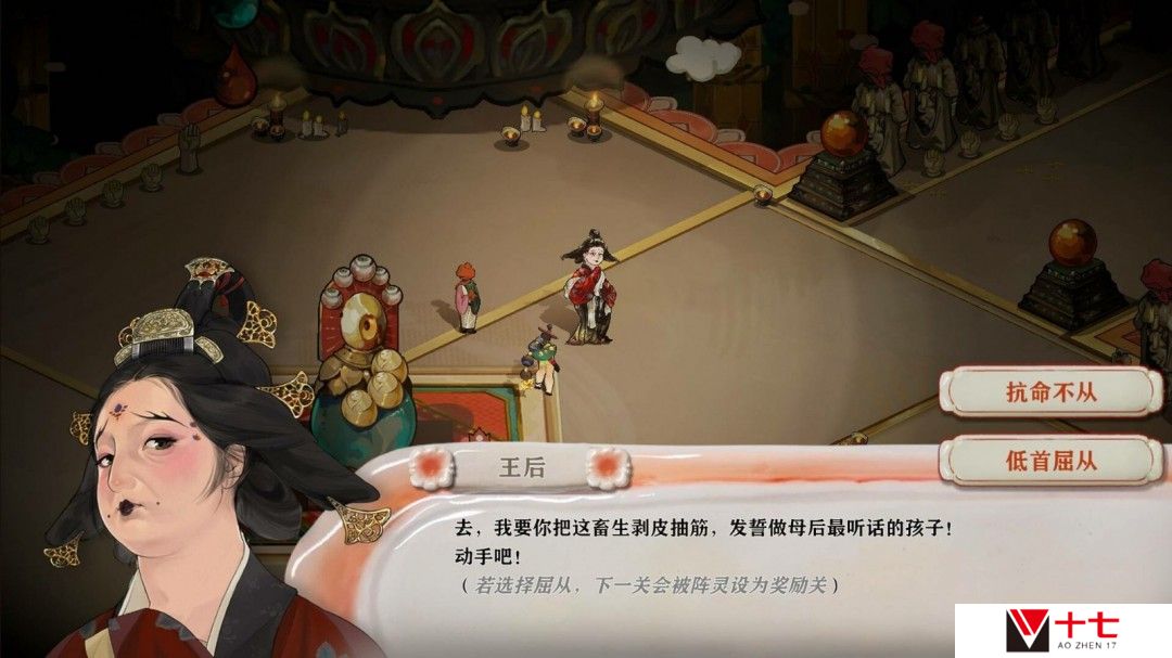 肉鸽游戏《长安：石之舞》Steam页面上线 支持简体中文