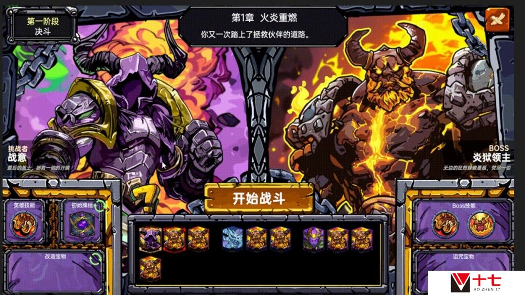 快节奏Roguelike卡牌构筑游戏《虚妄之盒》Steam页面上线 支持中文