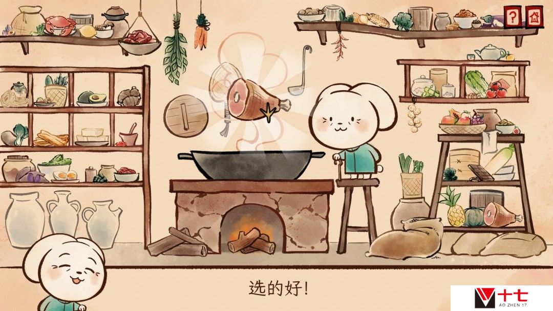 国风手绘解谜游戏《生肖纪 鸡哥和他的朋友们》公开 支持简繁体中文