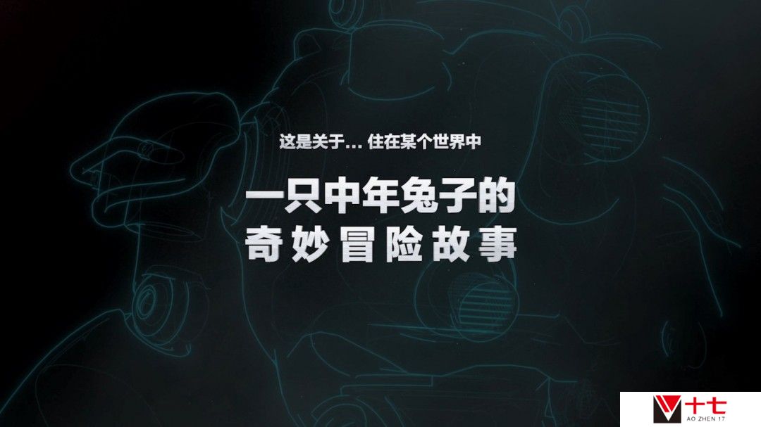 虚渊玄编剧 卷轴动作游戏《锈兔异途》宣布4月17日发售