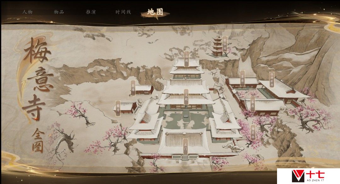 3D古风悬疑探索游戏《火起雪中寺》Steam页面 年内发售