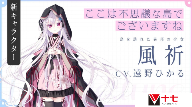 《D.C. Re:tune》启动制作 经典美少女恋爱完全重制