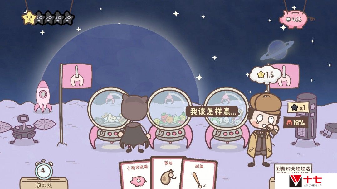 模拟经营卡牌游戏《保证不取物》现已上线Steam平台 2025年第三季度推出