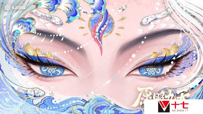 愿照九天——《王者荣耀》公布六款蛇年限定皮肤