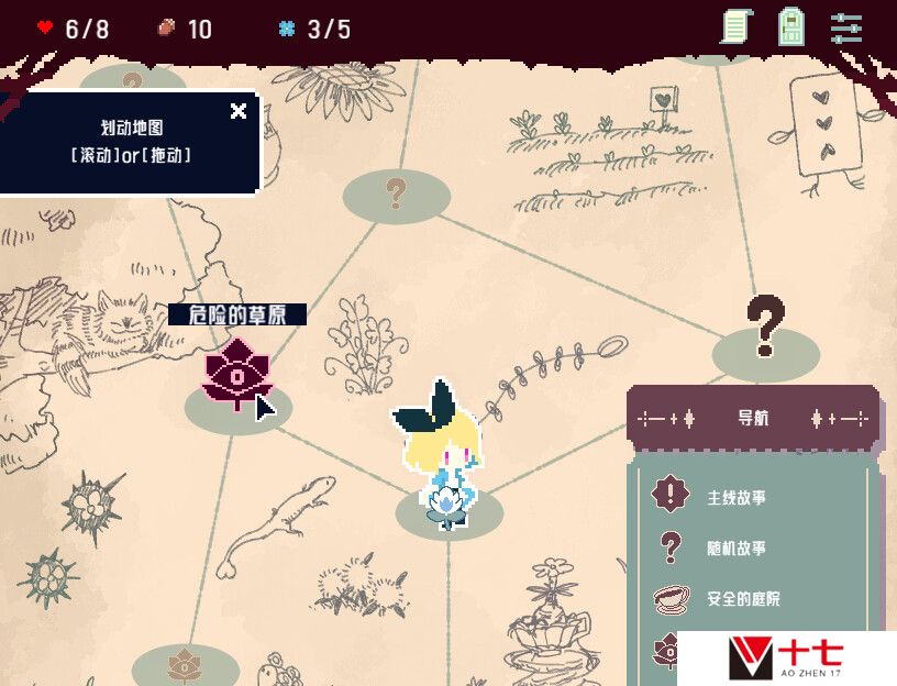 像素风格视觉小说文字冒险游戏《杀死爱丽丝》现已正式发售
