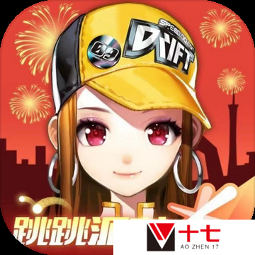 QQ飞车手游