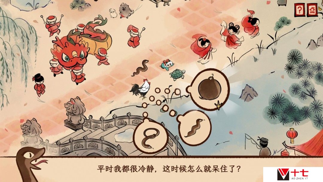 国风手绘解谜游戏《生肖纪 鸡哥和他的朋友们》公开 支持简繁体中文