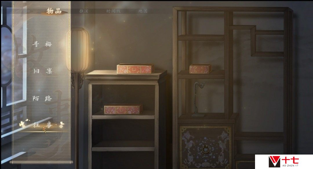 3D古风悬疑探索游戏《火起雪中寺》Steam页面 年内发售