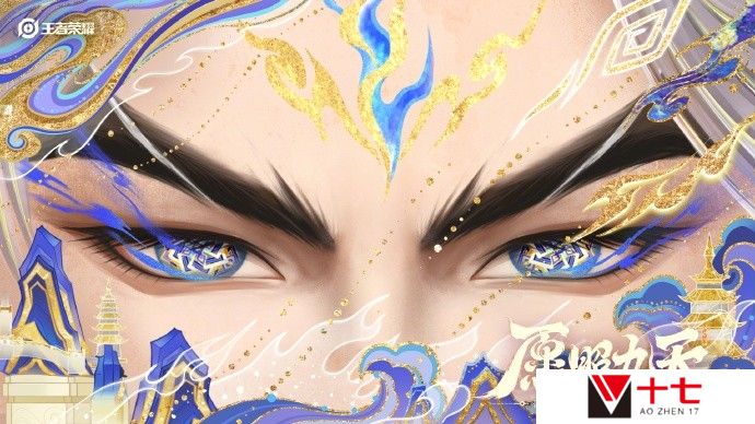 愿照九天——《王者荣耀》公布六款蛇年限定皮肤