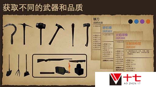 末日航海生存游戏《末世孤航》现已推出试玩Demo 1月15日发布抢先体验版