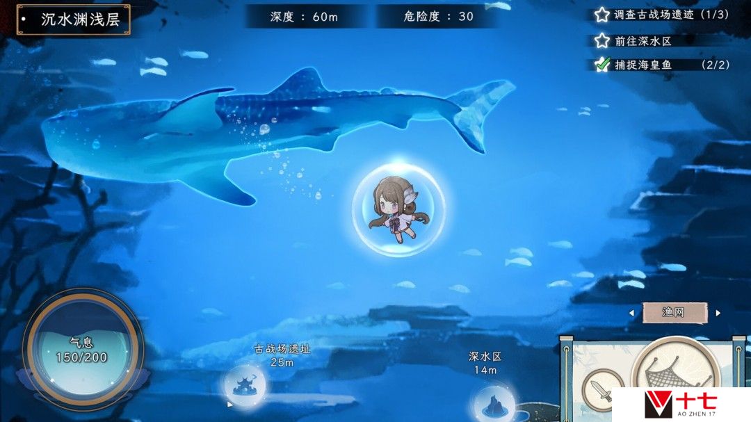 多结局养成游戏《仙乡小千金》Steam页面上线 发售日待定