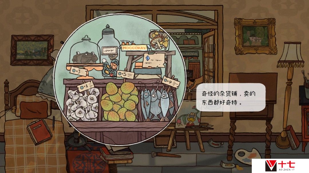手绘风解谜视觉小说游戏《窗台上的蝴蝶》现已正式发售