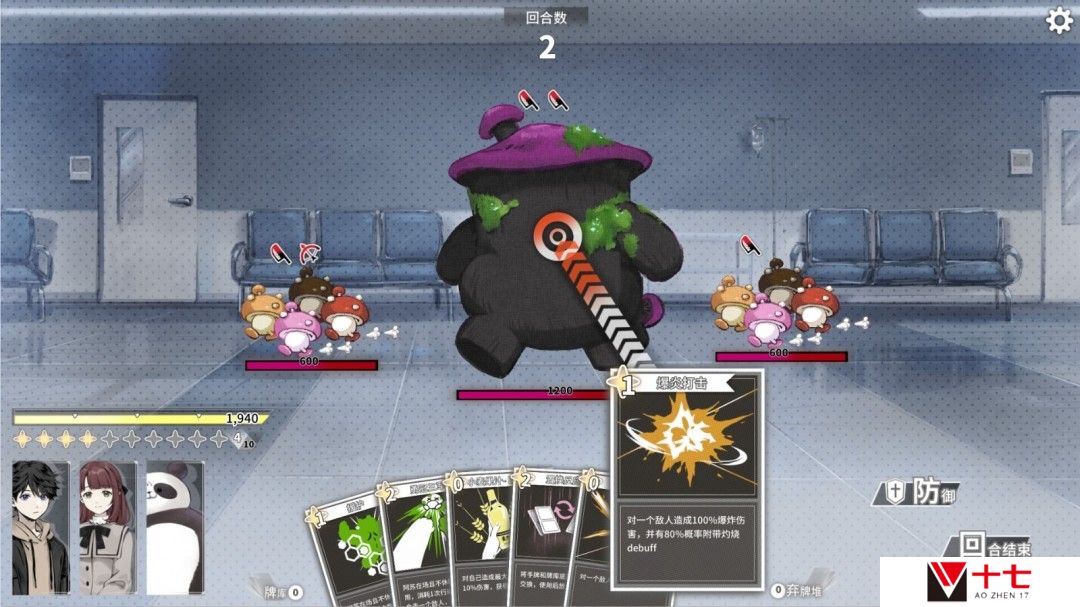 策略卡牌RPG游戏《琥珀末日》Steam页面开放 明年秋发行