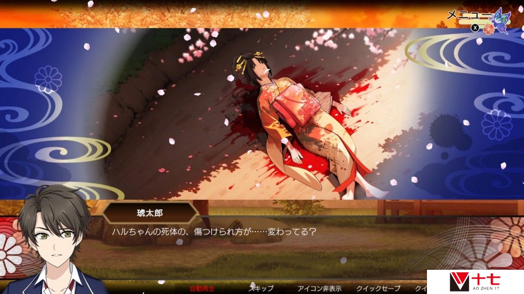 《轮回遊郭: Ghost Traveler》Steam商店页面上线  年内发售