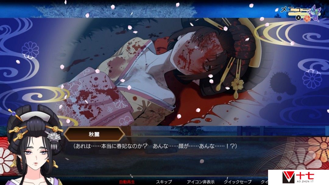 《轮回遊郭: Ghost Traveler》Steam商店页面上线  年内发售