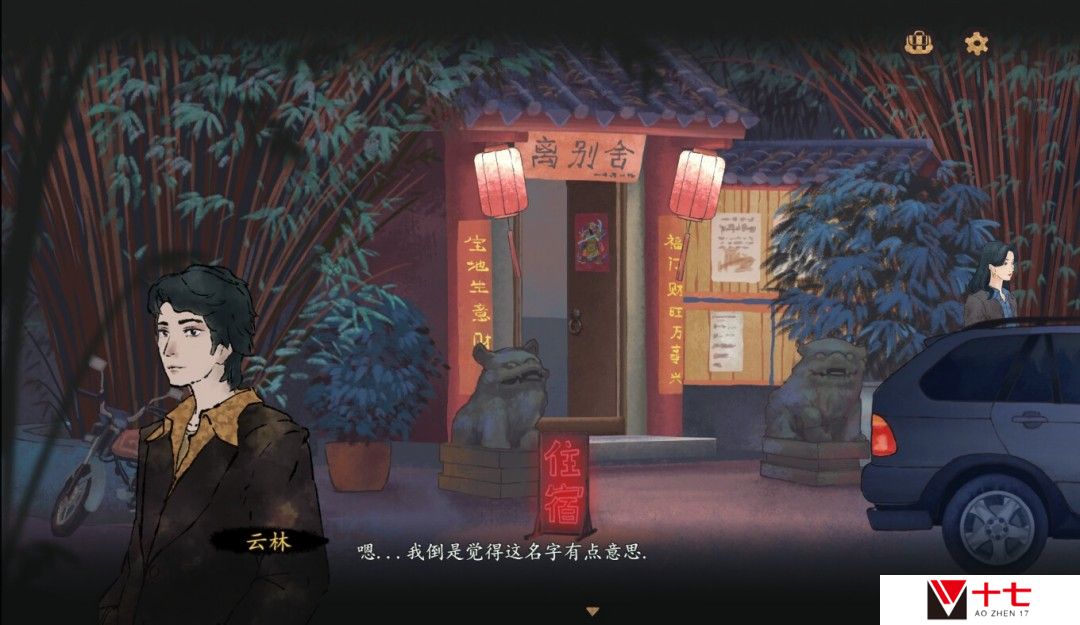 中式恐怖《灵童》Steam页面 发售日待定