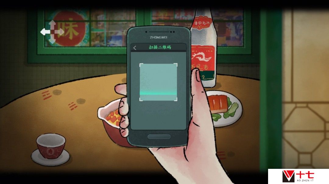 中式恐怖《灵童》Steam页面 发售日待定