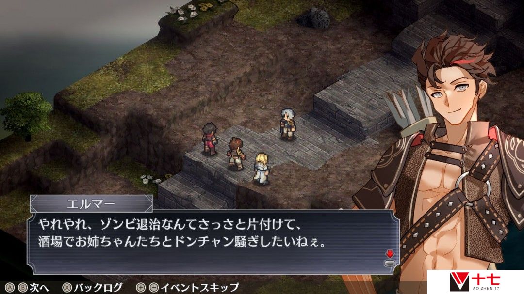 《佣兵哀歌》1月23日登陆Steam 幻想SRPG新游