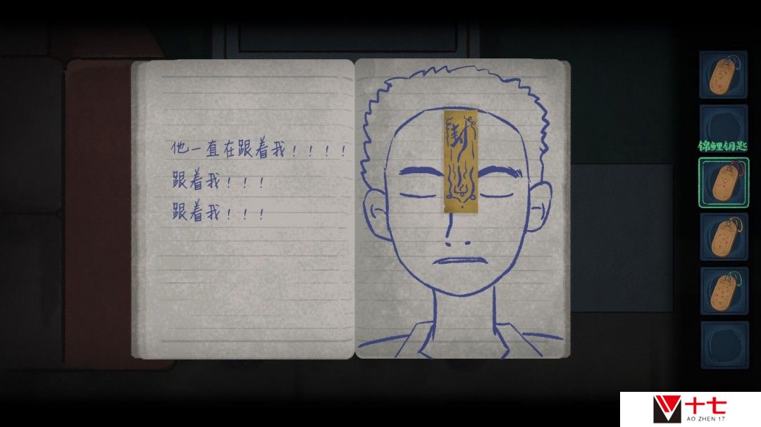 中式恐怖《灵童》Steam页面 发售日待定