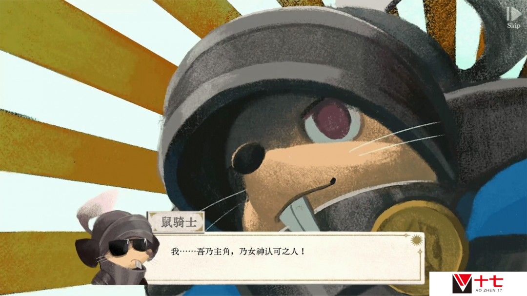 童话风俯视角回合制策略游戏《Wonderland》Steam页面 明年1日免费上线