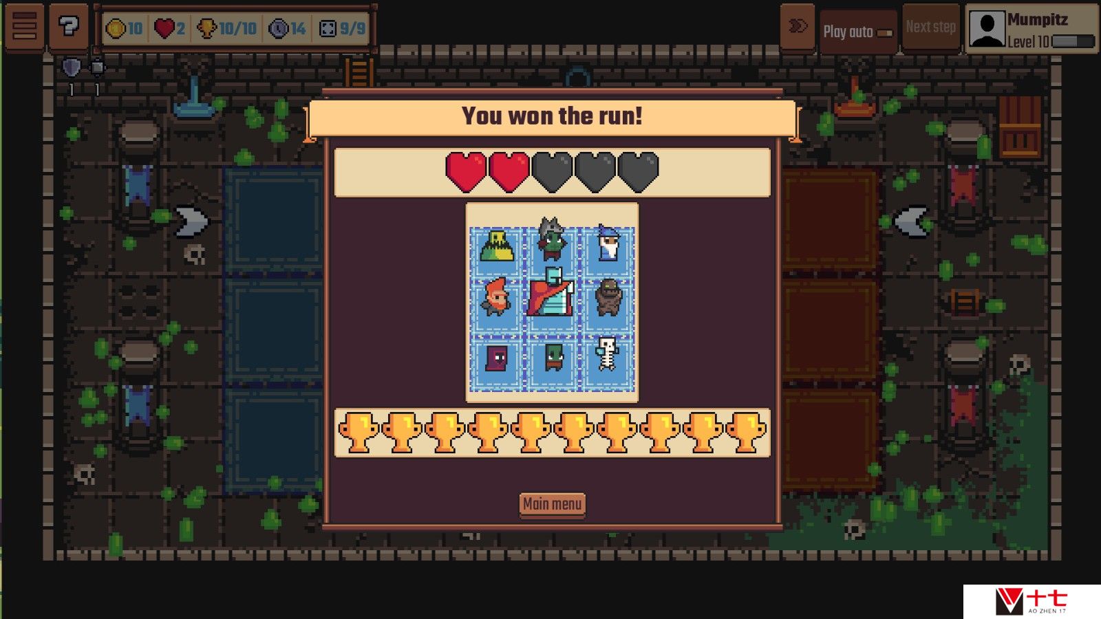 《小小自动骑士》Steam页面上线 支持简体中文