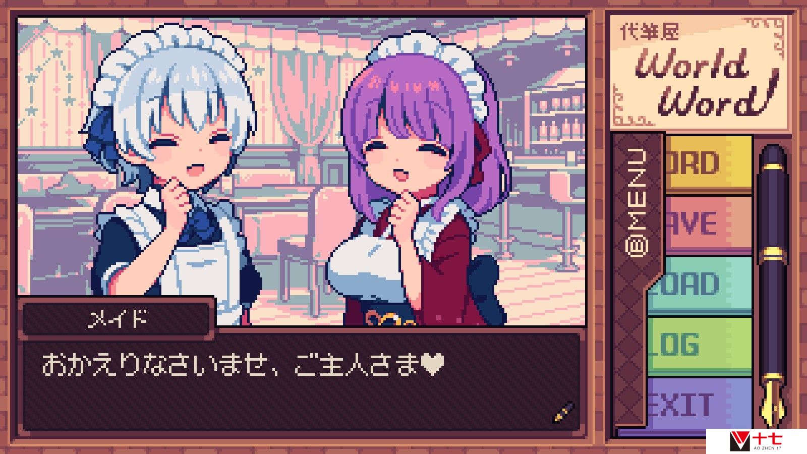 互动声画读物《万言堂代笔工房》Steam页面开放 明年发售