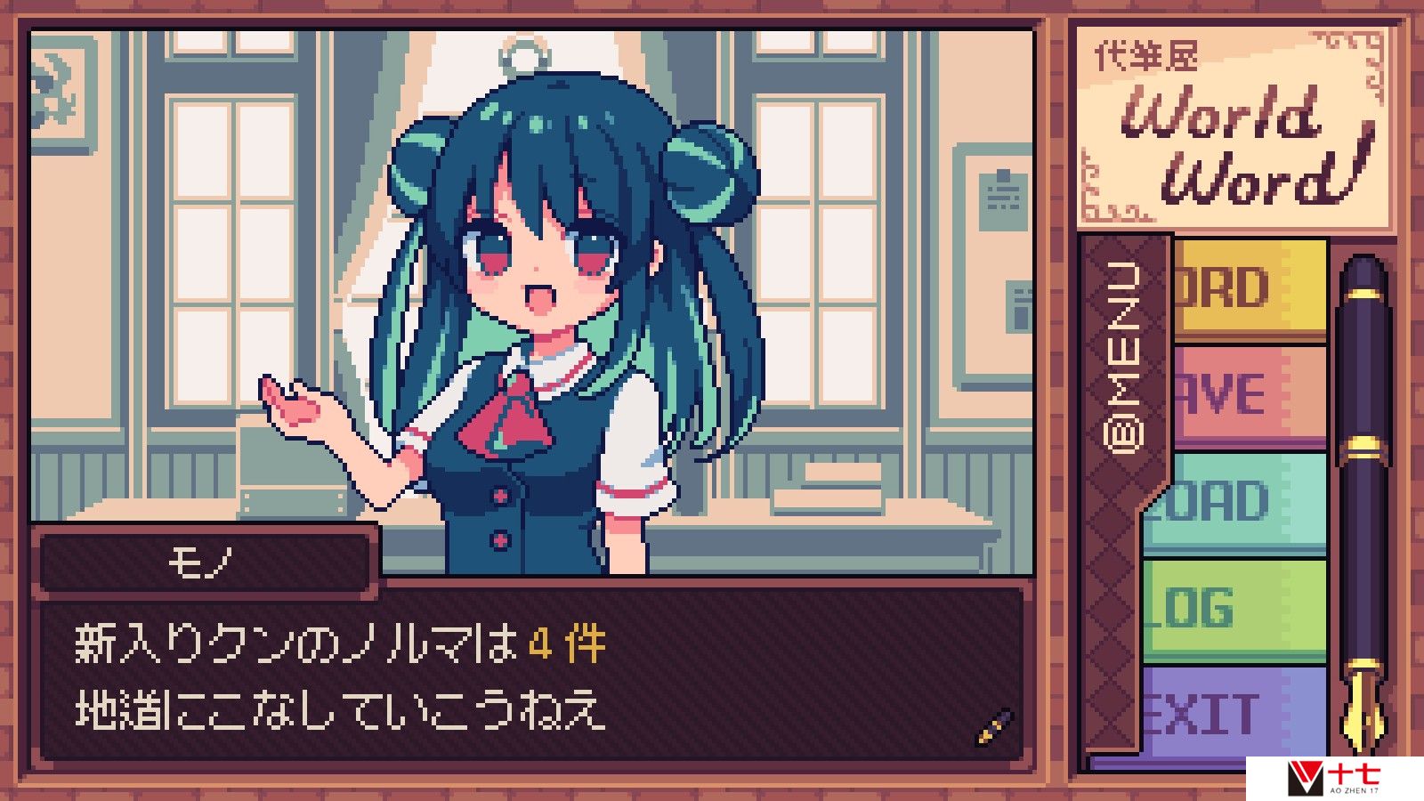 互动声画读物《万言堂代笔工房》Steam页面开放 明年发售