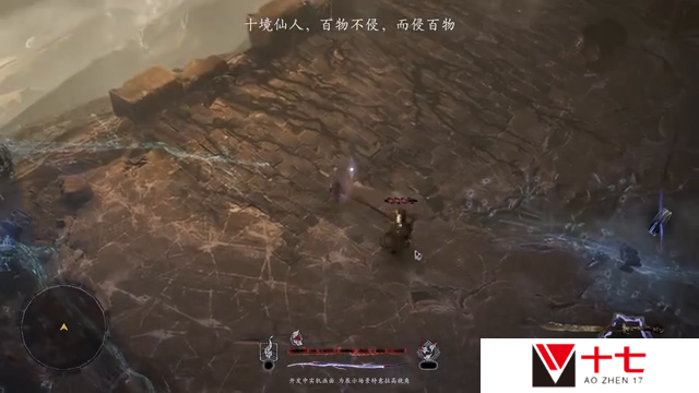 国产动作肉鸽游戏《黄天逆途》战斗实机PV首曝 工作室招募中