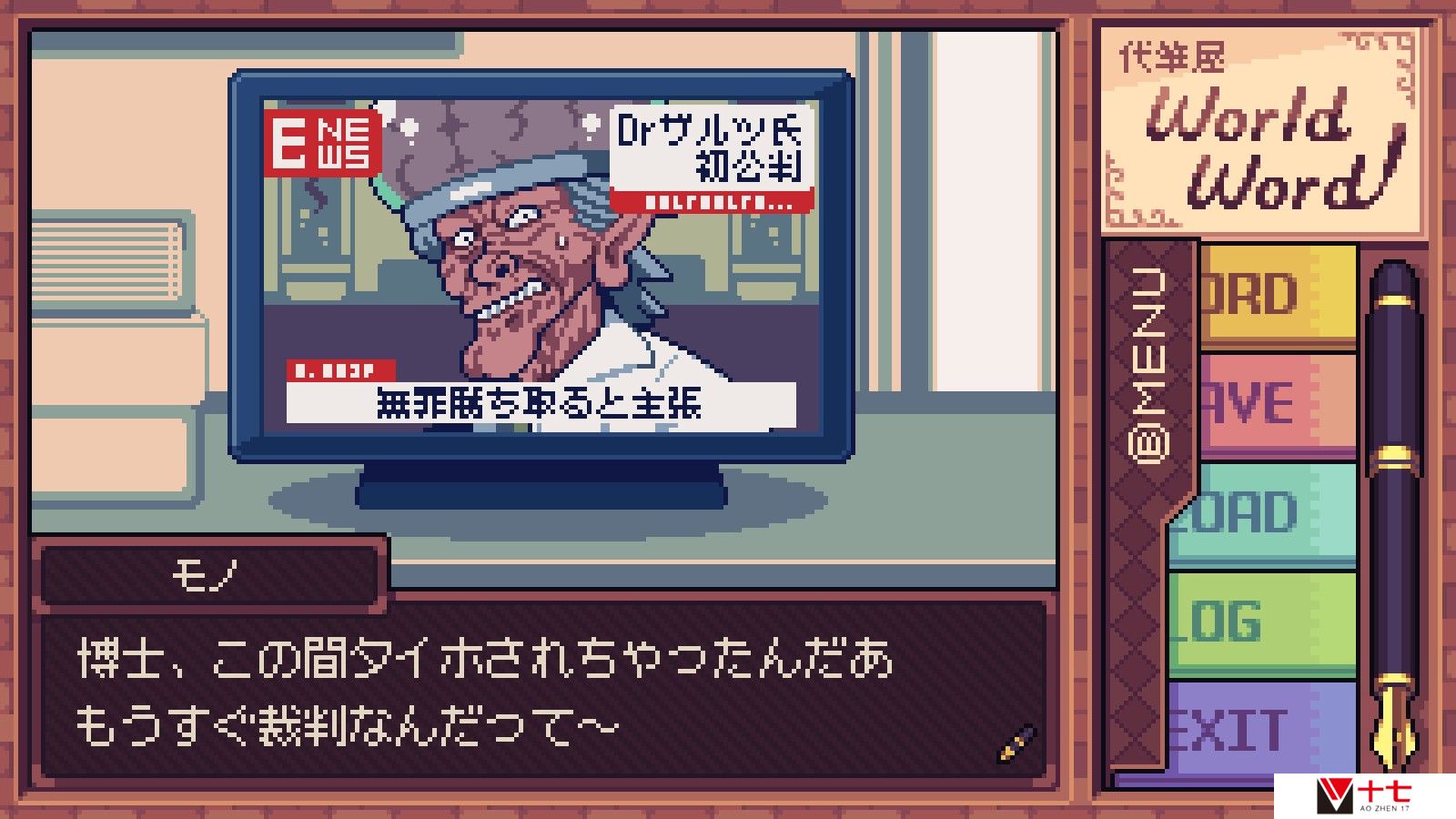 互动声画读物《万言堂代笔工房》Steam页面开放 明年发售