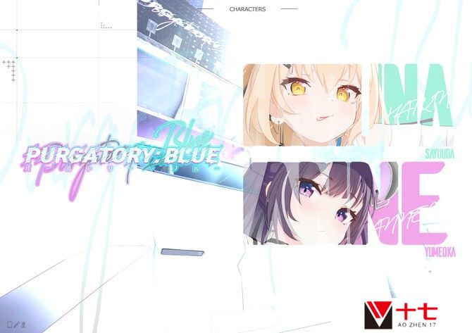 《PURGATORY: BLUE》宣布制作 美少女视觉新游