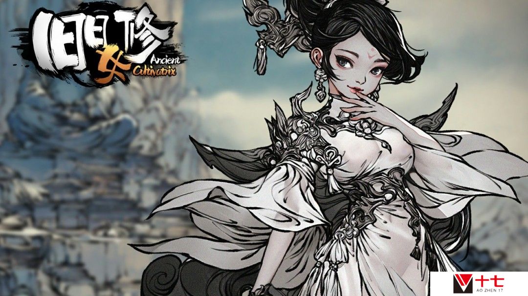 Roguelite克苏鲁修仙《旧日女修》现已发售,售价38元,首发9折！