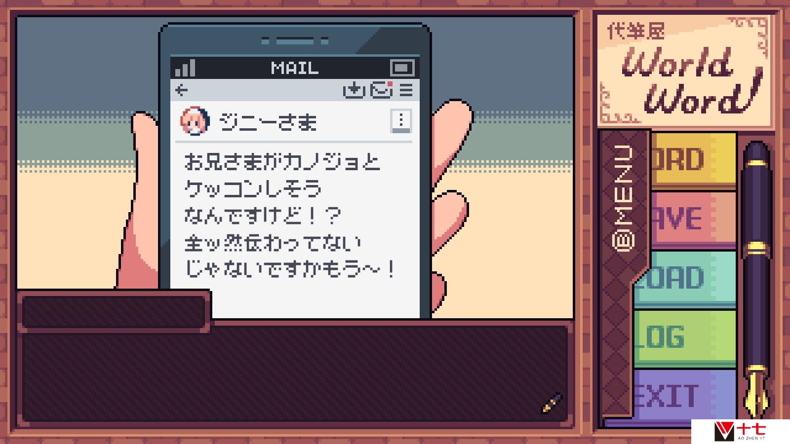 互动声画读物《万言堂代笔工房》Steam页面开放 明年发售