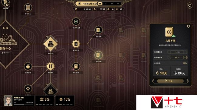 《好莱坞动物》试玩版现已上线Steam并将于2月27日开启抢先体验