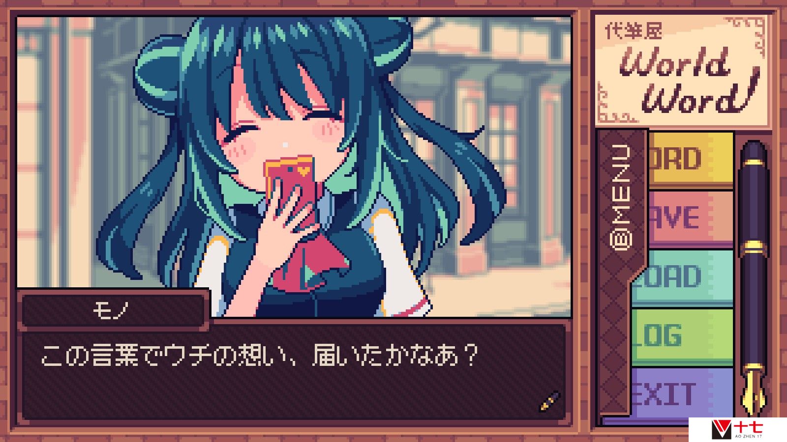 互动声画读物《万言堂代笔工房》Steam页面开放 明年发售
