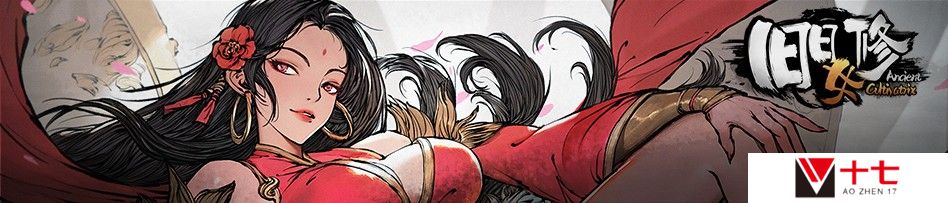 Roguelite克苏鲁修仙《旧日女修》现已发售,售价38元,首发9折！