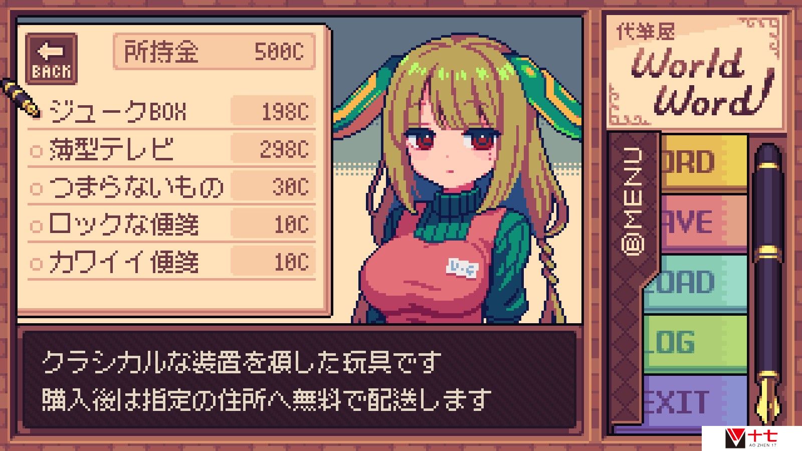 互动声画读物《万言堂代笔工房》Steam页面开放 明年发售