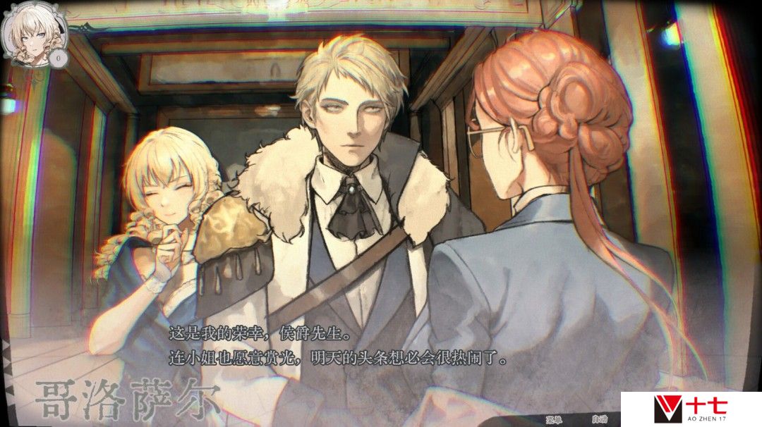 文字冒险游戏《圣歌德嘉的挽歌》Steam页面开放 发售日待定